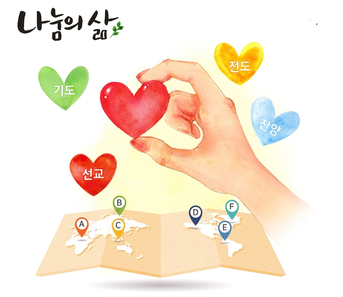 후원 안내